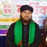 মোঃ তোফাজ্জল হোসেন