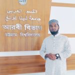 মোঃ মোজাহিদ হোসাইন