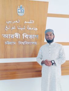 মোঃ মোজাহিদ হোসাইন